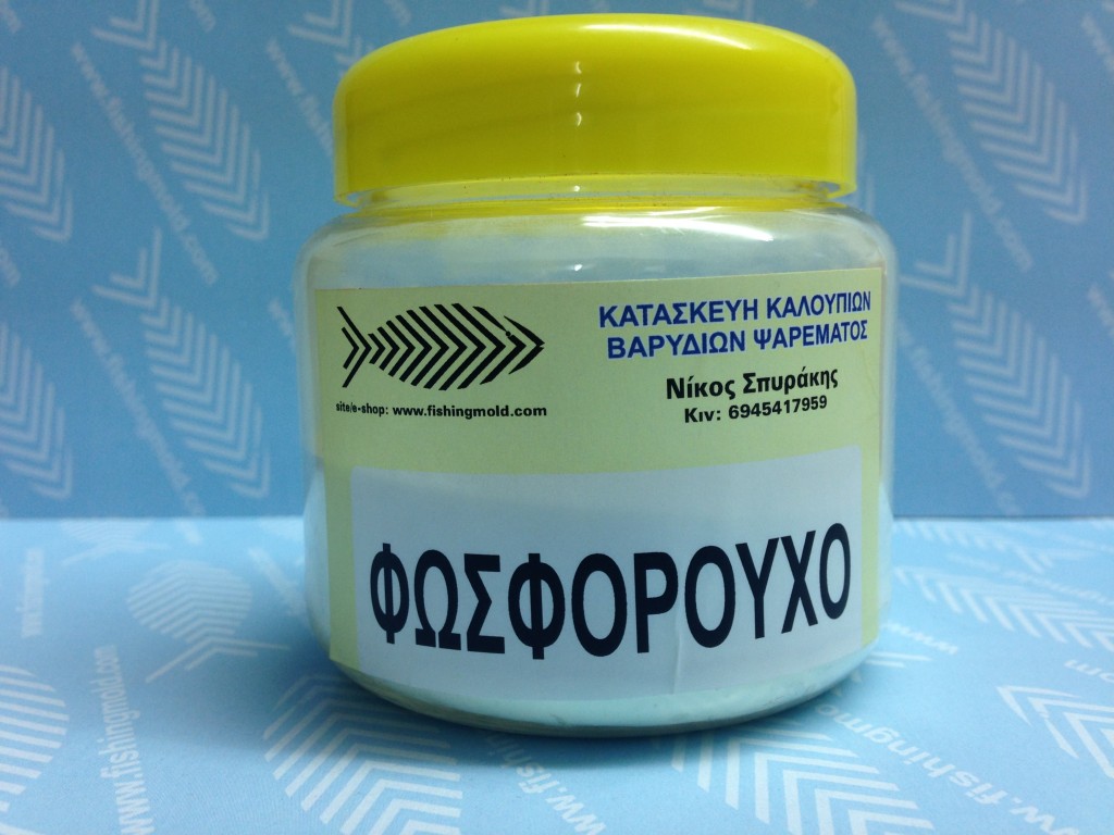 Fishingmold e-shop